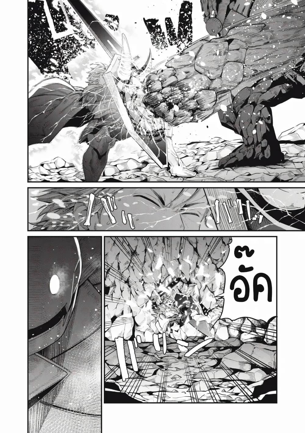 Manga-lc-com อ่านมังงะ อ่านการ์ตูน ออนไลน์ ฟรี Tsuihou Sareta Tenshou Juu Kishi wa game Chishiki de Musou Suru ตอนที่ 1 2 3 4 5 6 7 8 9 10 11 12 13 14 ฟรี ไม่มีโฆษณา Manga-lc - อ่าน มังงะ อ่าน การ์ตูน ออนไลน์ อ่านมังงะ ฟรี