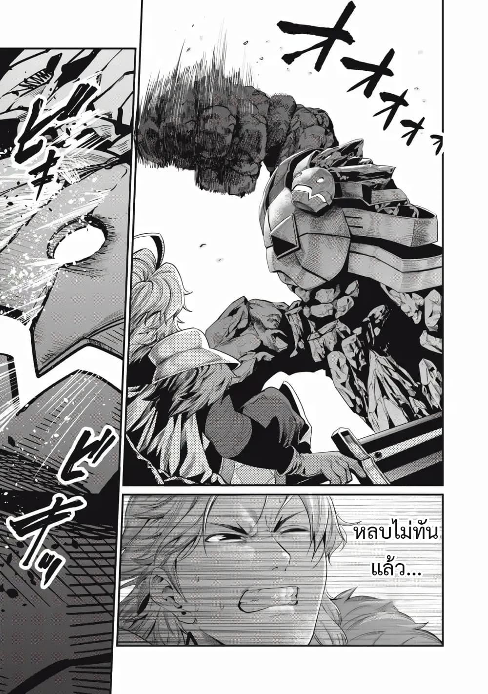 Manga-lc-com อ่านมังงะ อ่านการ์ตูน ออนไลน์ ฟรี Tsuihou Sareta Tenshou Juu Kishi wa game Chishiki de Musou Suru ตอนที่ 1 2 3 4 5 6 7 8 9 10 11 12 13 14 ฟรี ไม่มีโฆษณา Manga-lc - อ่าน มังงะ อ่าน การ์ตูน ออนไลน์ อ่านมังงะ ฟรี