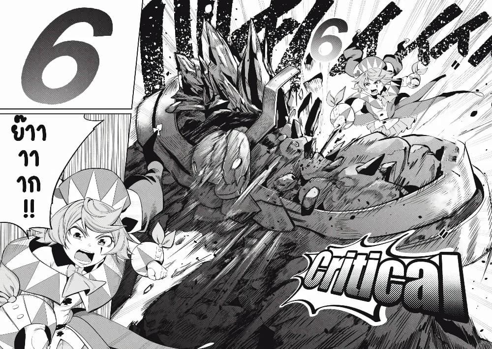 Manga-lc-com อ่านมังงะ อ่านการ์ตูน ออนไลน์ ฟรี Tsuihou Sareta Tenshou Juu Kishi wa game Chishiki de Musou Suru ตอนที่ 1 2 3 4 5 6 7 8 9 10 11 12 13 14 ฟรี ไม่มีโฆษณา Manga-lc - อ่าน มังงะ อ่าน การ์ตูน ออนไลน์ อ่านมังงะ ฟรี