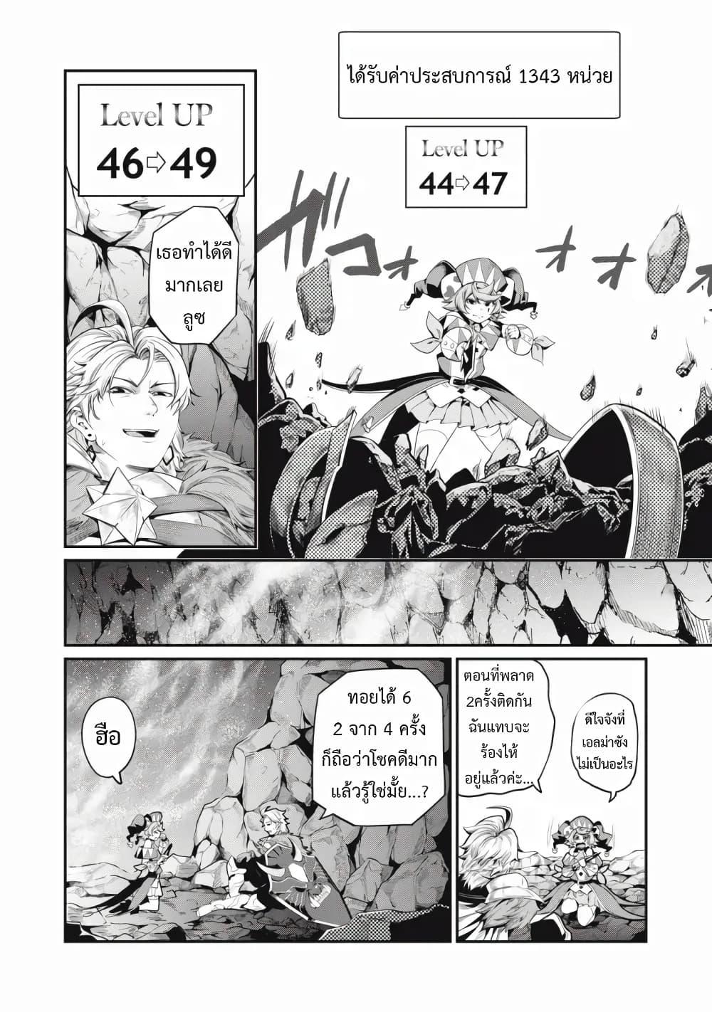 Manga-lc-com อ่านมังงะ อ่านการ์ตูน ออนไลน์ ฟรี Tsuihou Sareta Tenshou Juu Kishi wa game Chishiki de Musou Suru ตอนที่ 1 2 3 4 5 6 7 8 9 10 11 12 13 14 ฟรี ไม่มีโฆษณา Manga-lc - อ่าน มังงะ อ่าน การ์ตูน ออนไลน์ อ่านมังงะ ฟรี