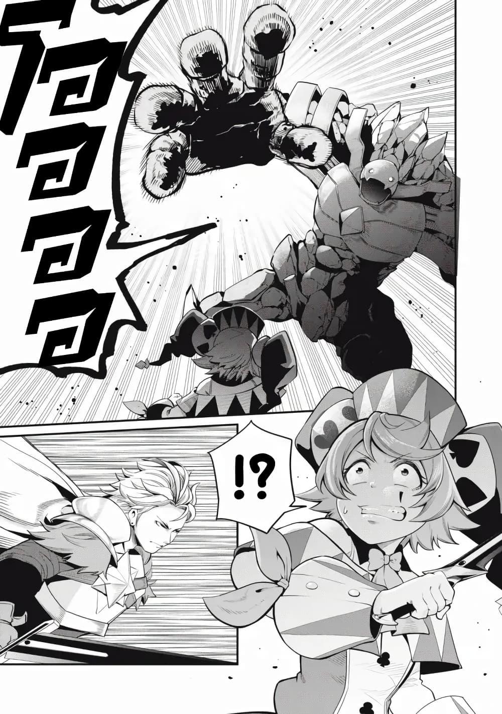 Manga-lc-com อ่านมังงะ อ่านการ์ตูน ออนไลน์ ฟรี Tsuihou Sareta Tenshou Juu Kishi wa game Chishiki de Musou Suru ตอนที่ 1 2 3 4 5 6 7 8 9 10 11 12 13 14 ฟรี ไม่มีโฆษณา Manga-lc - อ่าน มังงะ อ่าน การ์ตูน ออนไลน์ อ่านมังงะ ฟรี