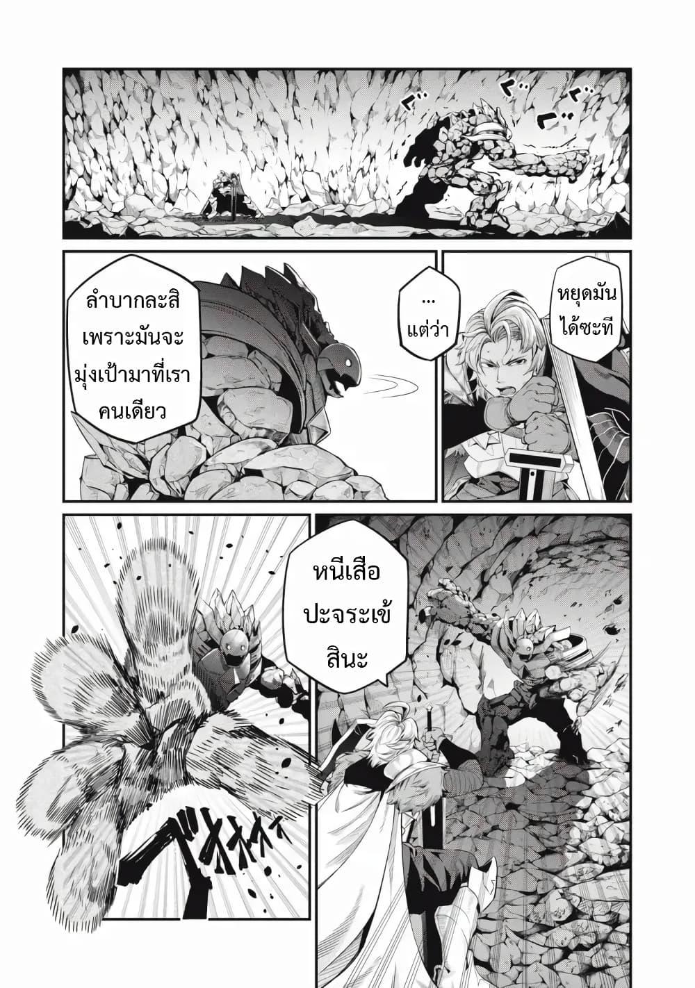 Manga-lc-com อ่านมังงะ อ่านการ์ตูน ออนไลน์ ฟรี Tsuihou Sareta Tenshou Juu Kishi wa game Chishiki de Musou Suru ตอนที่ 1 2 3 4 5 6 7 8 9 10 11 12 13 14 ฟรี ไม่มีโฆษณา Manga-lc - อ่าน มังงะ อ่าน การ์ตูน ออนไลน์ อ่านมังงะ ฟรี