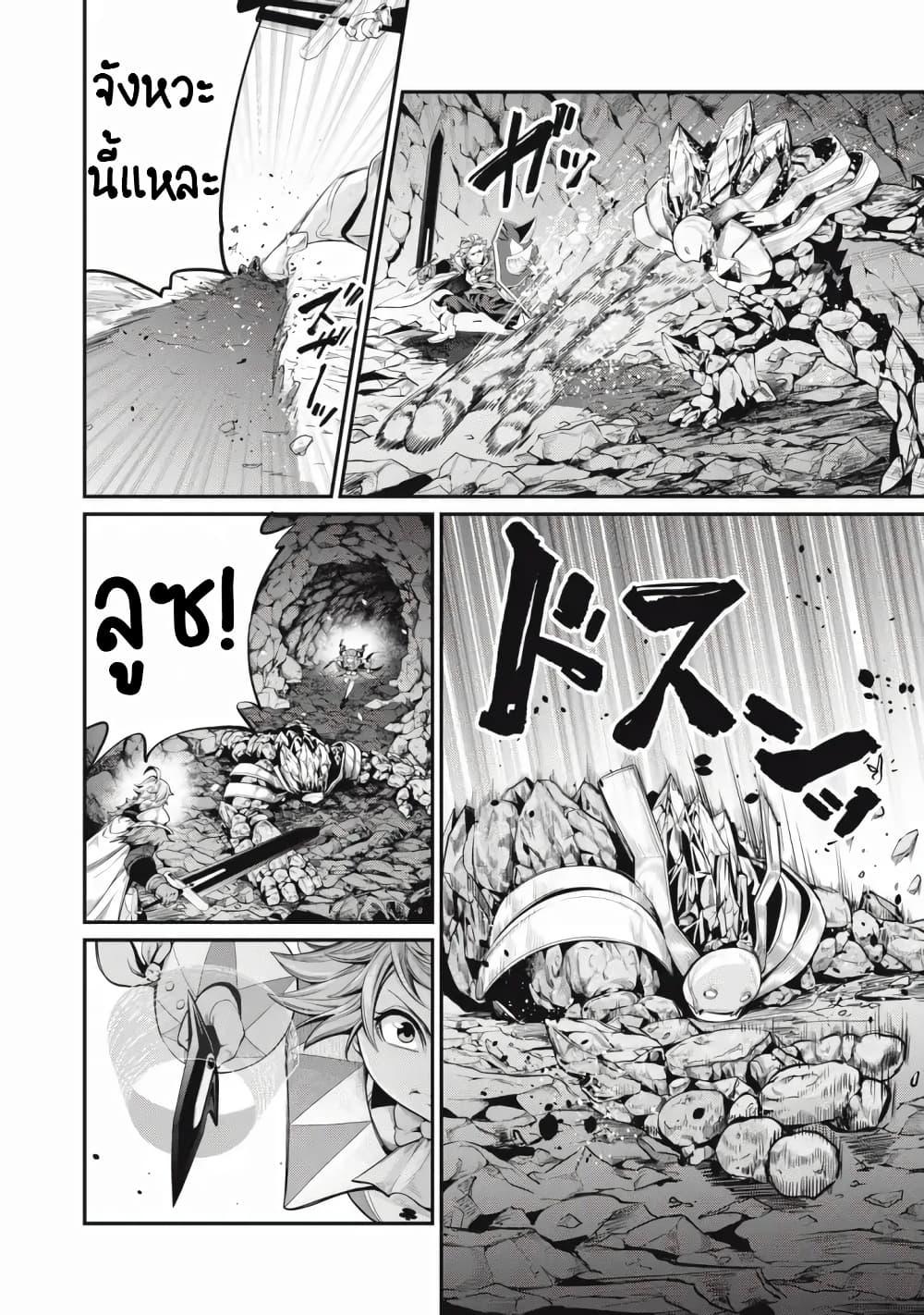Manga-lc-com อ่านมังงะ อ่านการ์ตูน ออนไลน์ ฟรี Tsuihou Sareta Tenshou Juu Kishi wa game Chishiki de Musou Suru ตอนที่ 1 2 3 4 5 6 7 8 9 10 11 12 13 14 ฟรี ไม่มีโฆษณา Manga-lc - อ่าน มังงะ อ่าน การ์ตูน ออนไลน์ อ่านมังงะ ฟรี