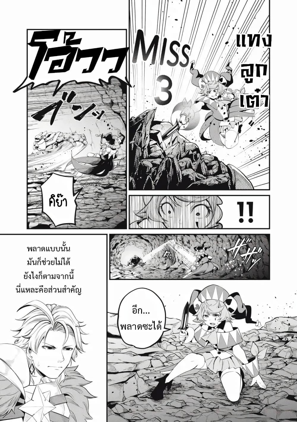 Manga-lc-com อ่านมังงะ อ่านการ์ตูน ออนไลน์ ฟรี Tsuihou Sareta Tenshou Juu Kishi wa game Chishiki de Musou Suru ตอนที่ 1 2 3 4 5 6 7 8 9 10 11 12 13 14 ฟรี ไม่มีโฆษณา Manga-lc - อ่าน มังงะ อ่าน การ์ตูน ออนไลน์ อ่านมังงะ ฟรี