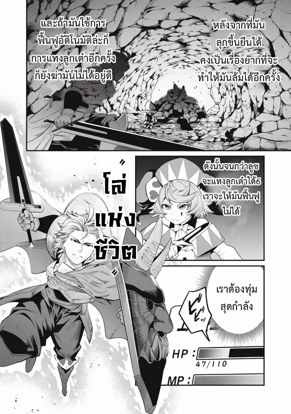 Manga-lc-com อ่านมังงะ อ่านการ์ตูน ออนไลน์ ฟรี Tsuihou Sareta Tenshou Juu Kishi wa game Chishiki de Musou Suru ตอนที่ 1 2 3 4 5 6 7 8 9 10 11 12 13 14 ฟรี ไม่มีโฆษณา Manga-lc - อ่าน มังงะ อ่าน การ์ตูน ออนไลน์ อ่านมังงะ ฟรี