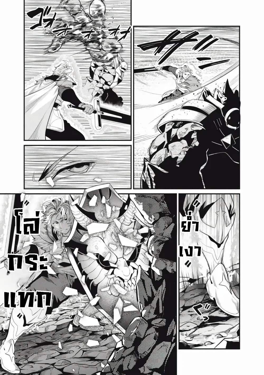 Manga-lc-com อ่านมังงะ อ่านการ์ตูน ออนไลน์ ฟรี Tsuihou Sareta Tenshou Juu Kishi wa game Chishiki de Musou Suru ตอนที่ 1 2 3 4 5 6 7 8 9 10 11 12 13 14 ฟรี ไม่มีโฆษณา Manga-lc - อ่าน มังงะ อ่าน การ์ตูน ออนไลน์ อ่านมังงะ ฟรี