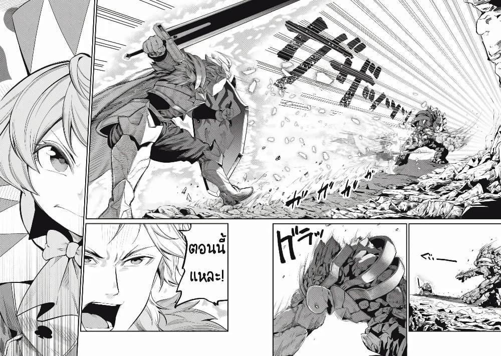 Manga-lc-com อ่านมังงะ อ่านการ์ตูน ออนไลน์ ฟรี Tsuihou Sareta Tenshou Juu Kishi wa game Chishiki de Musou Suru ตอนที่ 1 2 3 4 5 6 7 8 9 10 11 12 13 14 ฟรี ไม่มีโฆษณา Manga-lc - อ่าน มังงะ อ่าน การ์ตูน ออนไลน์ อ่านมังงะ ฟรี