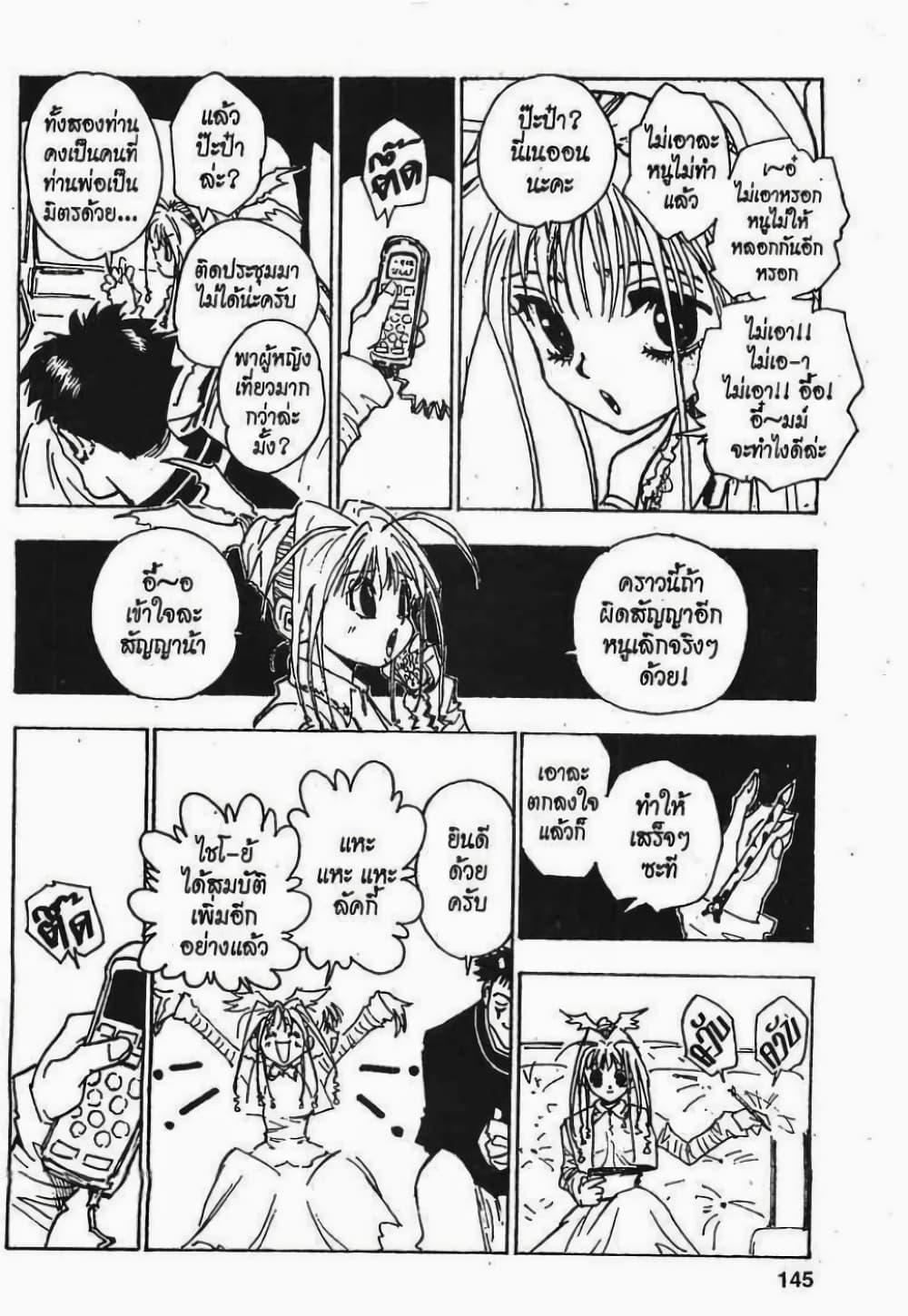 Manga-lc-com อ่านมังงะ อ่านการ์ตูน ออนไลน์ ฟรี Hunter X Hunter ตอนที่ 1 2 3 4 5 6 7 8 9 10 11 12 13 14 ฟรี ไม่มีโฆษณา Manga-lc - อ่าน มังงะ อ่าน การ์ตูน ออนไลน์ อ่านมังงะ ฟรี