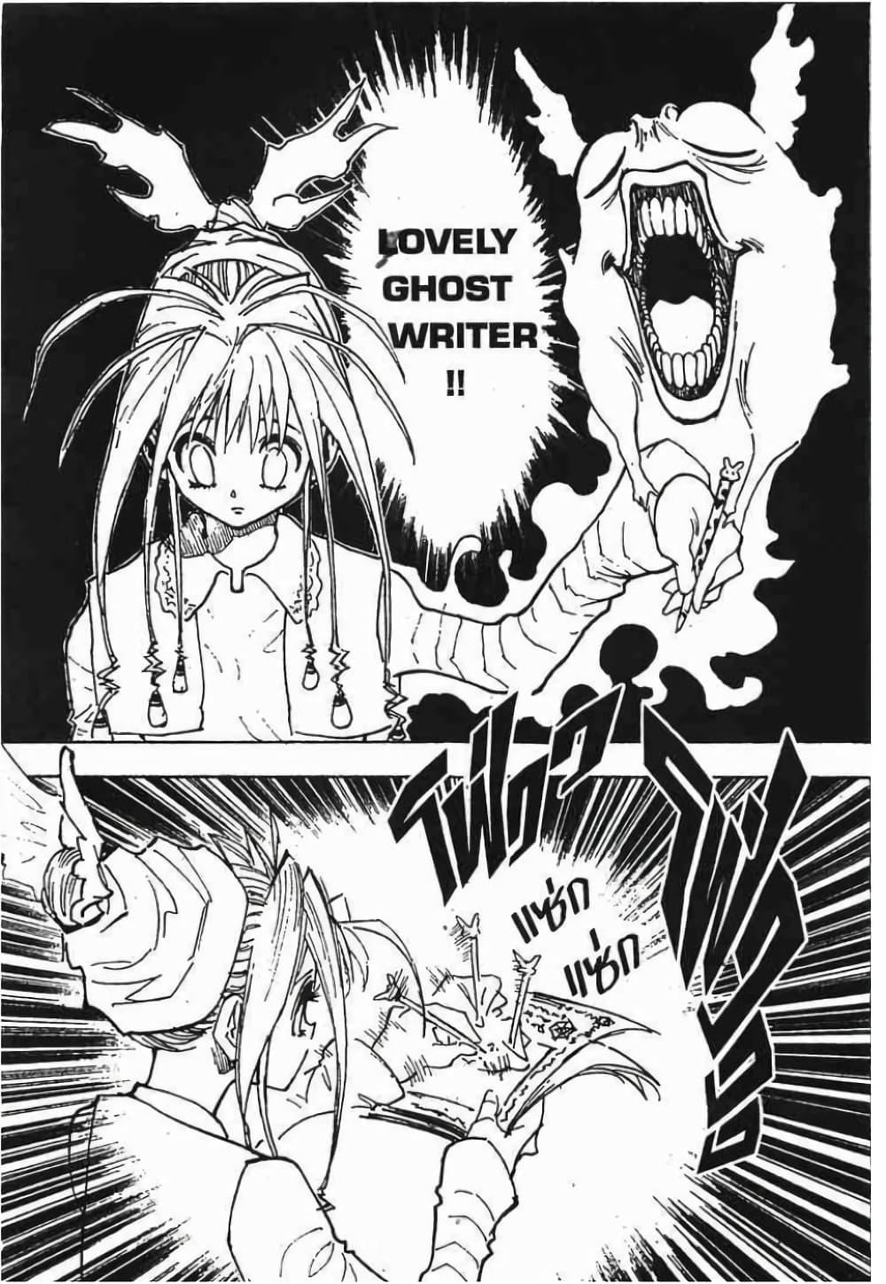 Manga-lc-com อ่านมังงะ อ่านการ์ตูน ออนไลน์ ฟรี Hunter X Hunter ตอนที่ 1 2 3 4 5 6 7 8 9 10 11 12 13 14 ฟรี ไม่มีโฆษณา Manga-lc - อ่าน มังงะ อ่าน การ์ตูน ออนไลน์ อ่านมังงะ ฟรี