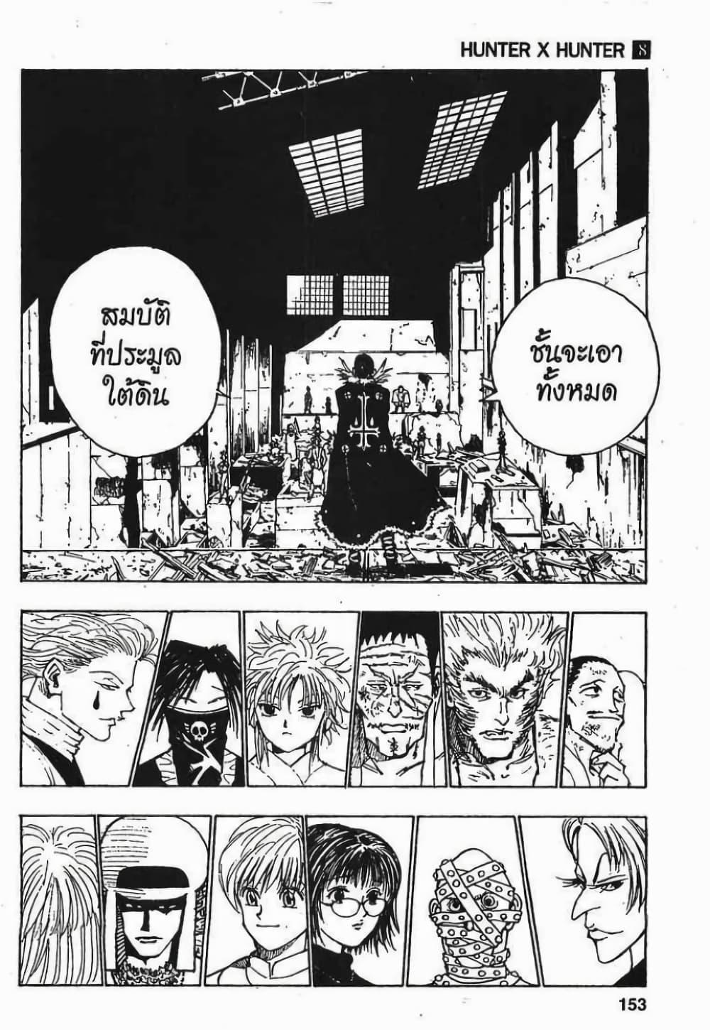 Manga-lc-com อ่านมังงะ อ่านการ์ตูน ออนไลน์ ฟรี Hunter X Hunter ตอนที่ 1 2 3 4 5 6 7 8 9 10 11 12 13 14 ฟรี ไม่มีโฆษณา Manga-lc - อ่าน มังงะ อ่าน การ์ตูน ออนไลน์ อ่านมังงะ ฟรี