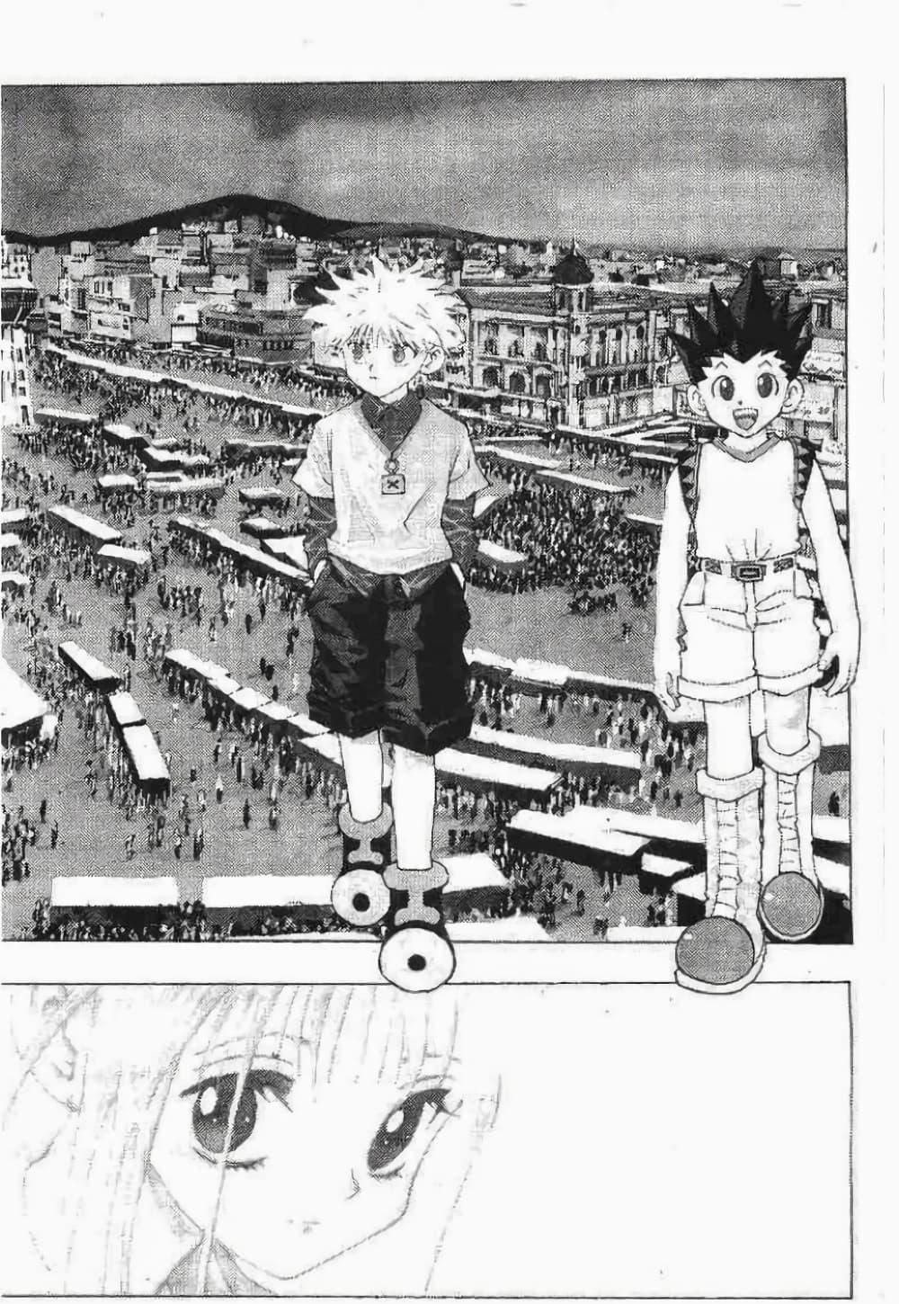 Manga-lc-com อ่านมังงะ อ่านการ์ตูน ออนไลน์ ฟรี Hunter X Hunter ตอนที่ 1 2 3 4 5 6 7 8 9 10 11 12 13 14 ฟรี ไม่มีโฆษณา Manga-lc - อ่าน มังงะ อ่าน การ์ตูน ออนไลน์ อ่านมังงะ ฟรี