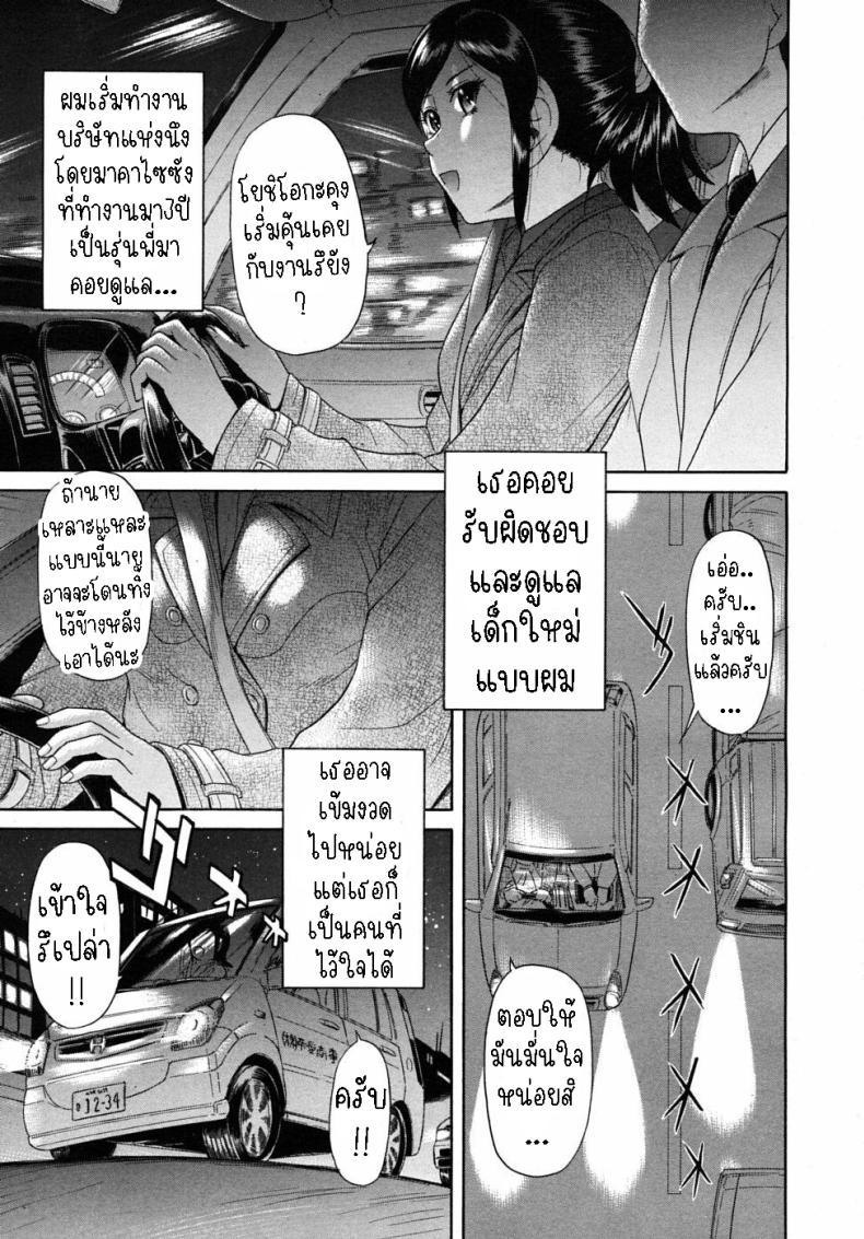 Doujin-Lc- อ่าน โดจิน มังฮวา เกาหลี ญี่ปุ่น จีน แปลไทย ขาเธอช่างงดงาม [Futokorogatana] Omiashi Her Leg ตอนที่ 1 2 3 4 5 6 7 8 9 10 11 12 13 14 ฟรี ไม่มีโฆษณา อ่าน โดจิน Manhwa เกาหลี ญี่ปุ่น จีน เรามีครบ คัดมาให้เน้นๆ โดจิน 18+ รับประกันความฟินโดย  Doujin Lc