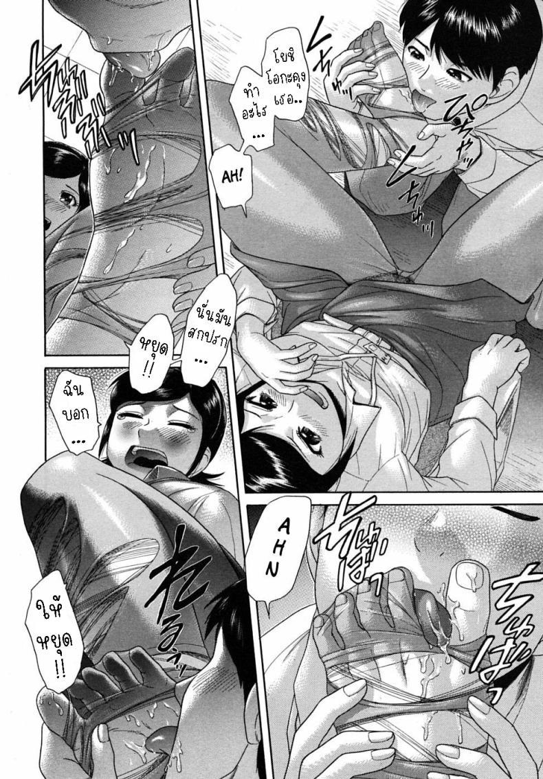 Doujin-Lc- อ่าน โดจิน มังฮวา เกาหลี ญี่ปุ่น จีน แปลไทย ขาเธอช่างงดงาม [Futokorogatana] Omiashi Her Leg ตอนที่ 1 2 3 4 5 6 7 8 9 10 11 12 13 14 ฟรี ไม่มีโฆษณา อ่าน โดจิน Manhwa เกาหลี ญี่ปุ่น จีน เรามีครบ คัดมาให้เน้นๆ โดจิน 18+ รับประกันความฟินโดย  Doujin Lc
