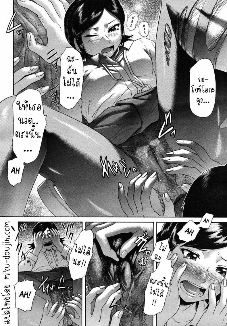 Doujin-Lc- อ่าน โดจิน มังฮวา เกาหลี ญี่ปุ่น จีน แปลไทย ขาเธอช่างงดงาม [Futokorogatana] Omiashi Her Leg ตอนที่ 1 2 3 4 5 6 7 8 9 10 11 12 13 14 ฟรี ไม่มีโฆษณา อ่าน โดจิน Manhwa เกาหลี ญี่ปุ่น จีน เรามีครบ คัดมาให้เน้นๆ โดจิน 18+ รับประกันความฟินโดย  Doujin Lc