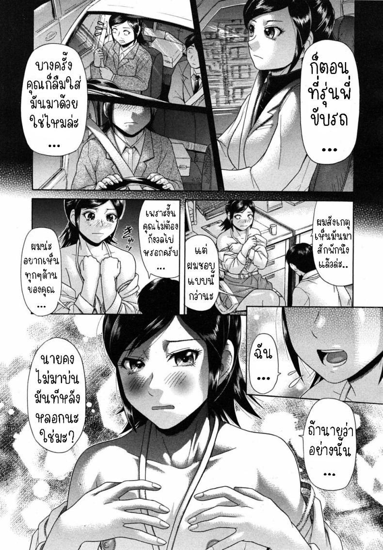 Doujin-Lc- อ่าน โดจิน มังฮวา เกาหลี ญี่ปุ่น จีน แปลไทย ขาเธอช่างงดงาม [Futokorogatana] Omiashi Her Leg ตอนที่ 1 2 3 4 5 6 7 8 9 10 11 12 13 14 ฟรี ไม่มีโฆษณา อ่าน โดจิน Manhwa เกาหลี ญี่ปุ่น จีน เรามีครบ คัดมาให้เน้นๆ โดจิน 18+ รับประกันความฟินโดย  Doujin Lc