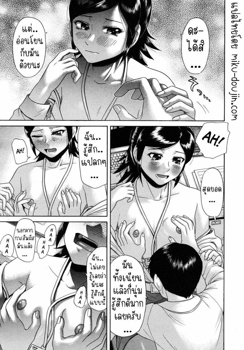 Doujin-Lc- อ่าน โดจิน มังฮวา เกาหลี ญี่ปุ่น จีน แปลไทย ขาเธอช่างงดงาม [Futokorogatana] Omiashi Her Leg ตอนที่ 1 2 3 4 5 6 7 8 9 10 11 12 13 14 ฟรี ไม่มีโฆษณา อ่าน โดจิน Manhwa เกาหลี ญี่ปุ่น จีน เรามีครบ คัดมาให้เน้นๆ โดจิน 18+ รับประกันความฟินโดย  Doujin Lc