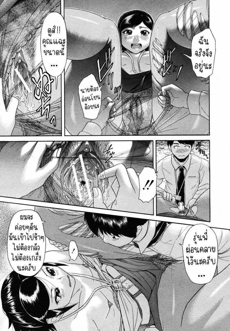 Doujin-Lc- อ่าน โดจิน มังฮวา เกาหลี ญี่ปุ่น จีน แปลไทย ขาเธอช่างงดงาม [Futokorogatana] Omiashi Her Leg ตอนที่ 1 2 3 4 5 6 7 8 9 10 11 12 13 14 ฟรี ไม่มีโฆษณา อ่าน โดจิน Manhwa เกาหลี ญี่ปุ่น จีน เรามีครบ คัดมาให้เน้นๆ โดจิน 18+ รับประกันความฟินโดย  Doujin Lc