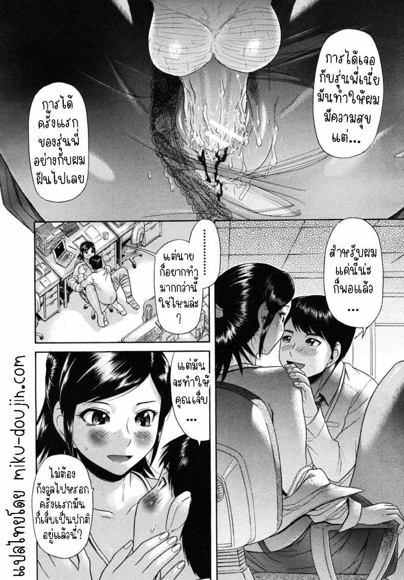 Doujin-Lc- อ่าน โดจิน มังฮวา เกาหลี ญี่ปุ่น จีน แปลไทย ขาเธอช่างงดงาม [Futokorogatana] Omiashi Her Leg ตอนที่ 1 2 3 4 5 6 7 8 9 10 11 12 13 14 ฟรี ไม่มีโฆษณา อ่าน โดจิน Manhwa เกาหลี ญี่ปุ่น จีน เรามีครบ คัดมาให้เน้นๆ โดจิน 18+ รับประกันความฟินโดย  Doujin Lc