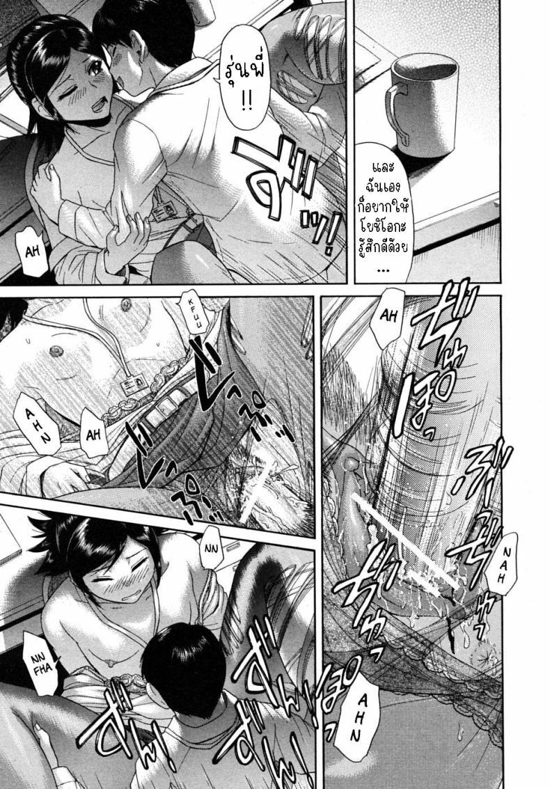 Doujin-Lc- อ่าน โดจิน มังฮวา เกาหลี ญี่ปุ่น จีน แปลไทย ขาเธอช่างงดงาม [Futokorogatana] Omiashi Her Leg ตอนที่ 1 2 3 4 5 6 7 8 9 10 11 12 13 14 ฟรี ไม่มีโฆษณา อ่าน โดจิน Manhwa เกาหลี ญี่ปุ่น จีน เรามีครบ คัดมาให้เน้นๆ โดจิน 18+ รับประกันความฟินโดย  Doujin Lc