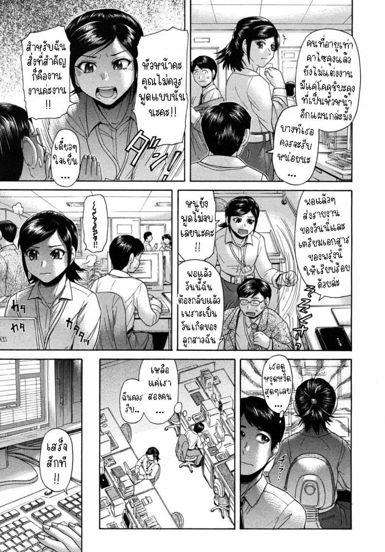 Doujin-Lc- อ่าน โดจิน มังฮวา เกาหลี ญี่ปุ่น จีน แปลไทย ขาเธอช่างงดงาม [Futokorogatana] Omiashi Her Leg ตอนที่ 1 2 3 4 5 6 7 8 9 10 11 12 13 14 ฟรี ไม่มีโฆษณา อ่าน โดจิน Manhwa เกาหลี ญี่ปุ่น จีน เรามีครบ คัดมาให้เน้นๆ โดจิน 18+ รับประกันความฟินโดย  Doujin Lc