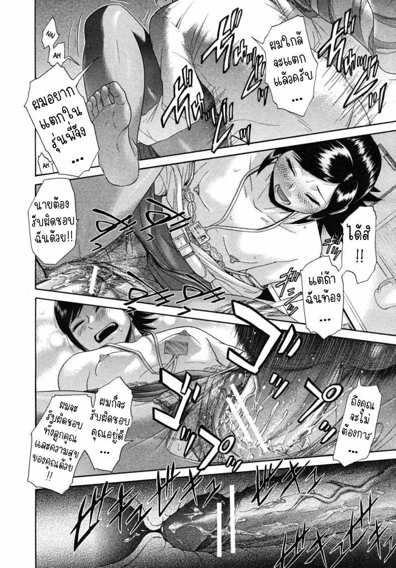 Doujin-Lc- อ่าน โดจิน มังฮวา เกาหลี ญี่ปุ่น จีน แปลไทย ขาเธอช่างงดงาม [Futokorogatana] Omiashi Her Leg ตอนที่ 1 2 3 4 5 6 7 8 9 10 11 12 13 14 ฟรี ไม่มีโฆษณา อ่าน โดจิน Manhwa เกาหลี ญี่ปุ่น จีน เรามีครบ คัดมาให้เน้นๆ โดจิน 18+ รับประกันความฟินโดย  Doujin Lc