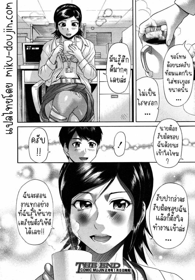 Doujin-Lc- อ่าน โดจิน มังฮวา เกาหลี ญี่ปุ่น จีน แปลไทย ขาเธอช่างงดงาม [Futokorogatana] Omiashi Her Leg ตอนที่ 1 2 3 4 5 6 7 8 9 10 11 12 13 14 ฟรี ไม่มีโฆษณา อ่าน โดจิน Manhwa เกาหลี ญี่ปุ่น จีน เรามีครบ คัดมาให้เน้นๆ โดจิน 18+ รับประกันความฟินโดย  Doujin Lc