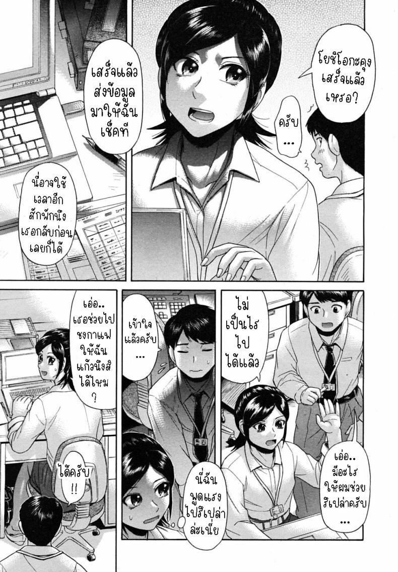 Doujin-Lc- อ่าน โดจิน มังฮวา เกาหลี ญี่ปุ่น จีน แปลไทย ขาเธอช่างงดงาม [Futokorogatana] Omiashi Her Leg ตอนที่ 1 2 3 4 5 6 7 8 9 10 11 12 13 14 ฟรี ไม่มีโฆษณา อ่าน โดจิน Manhwa เกาหลี ญี่ปุ่น จีน เรามีครบ คัดมาให้เน้นๆ โดจิน 18+ รับประกันความฟินโดย  Doujin Lc