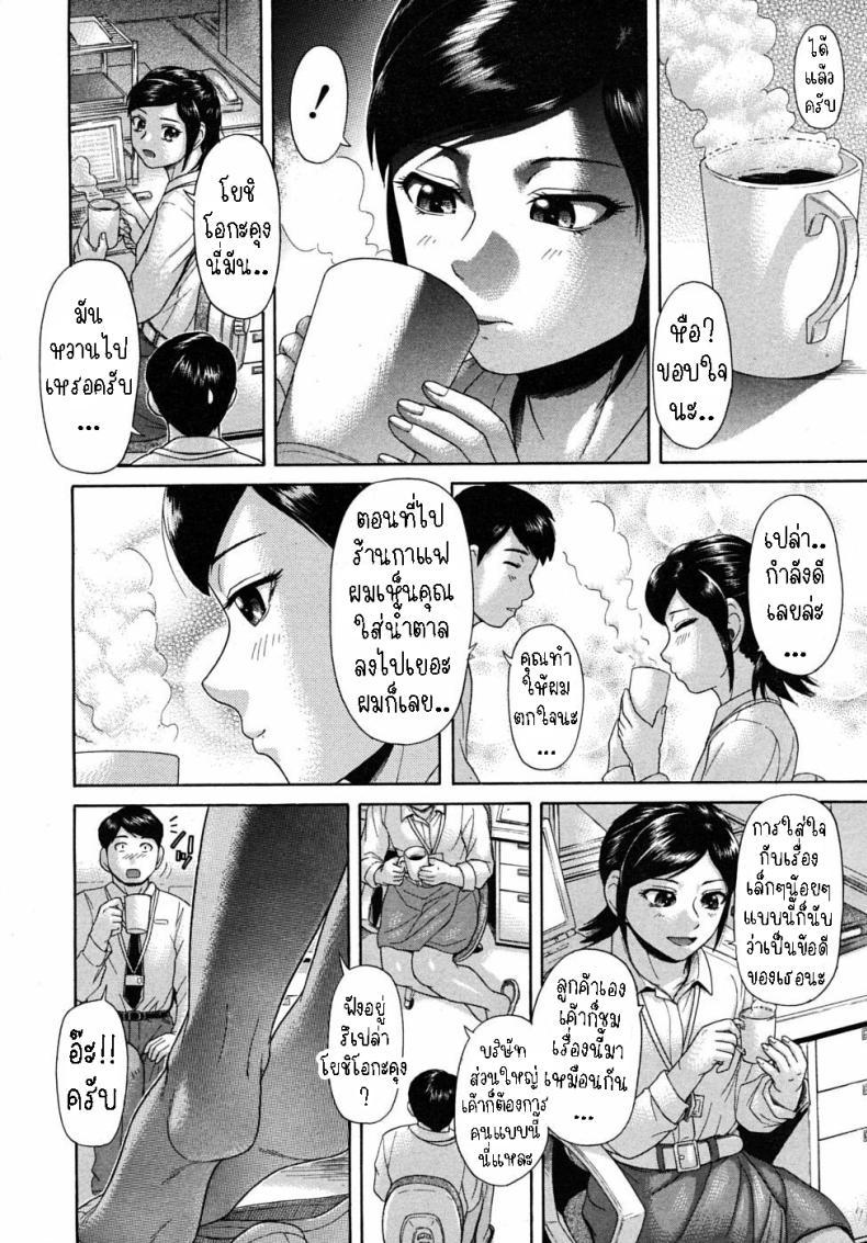 Doujin-Lc- อ่าน โดจิน มังฮวา เกาหลี ญี่ปุ่น จีน แปลไทย ขาเธอช่างงดงาม [Futokorogatana] Omiashi Her Leg ตอนที่ 1 2 3 4 5 6 7 8 9 10 11 12 13 14 ฟรี ไม่มีโฆษณา อ่าน โดจิน Manhwa เกาหลี ญี่ปุ่น จีน เรามีครบ คัดมาให้เน้นๆ โดจิน 18+ รับประกันความฟินโดย  Doujin Lc