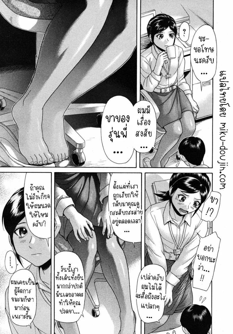 Doujin-Lc- อ่าน โดจิน มังฮวา เกาหลี ญี่ปุ่น จีน แปลไทย ขาเธอช่างงดงาม [Futokorogatana] Omiashi Her Leg ตอนที่ 1 2 3 4 5 6 7 8 9 10 11 12 13 14 ฟรี ไม่มีโฆษณา อ่าน โดจิน Manhwa เกาหลี ญี่ปุ่น จีน เรามีครบ คัดมาให้เน้นๆ โดจิน 18+ รับประกันความฟินโดย  Doujin Lc