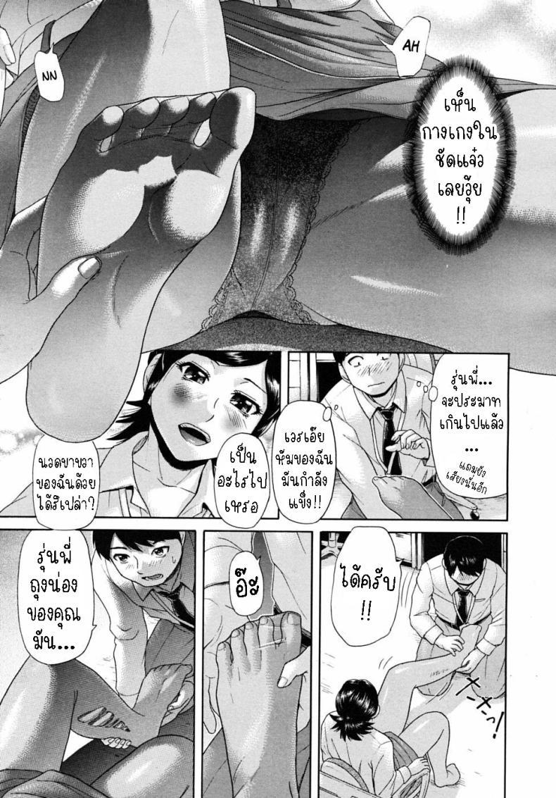 Doujin-Lc- อ่าน โดจิน มังฮวา เกาหลี ญี่ปุ่น จีน แปลไทย ขาเธอช่างงดงาม [Futokorogatana] Omiashi Her Leg ตอนที่ 1 2 3 4 5 6 7 8 9 10 11 12 13 14 ฟรี ไม่มีโฆษณา อ่าน โดจิน Manhwa เกาหลี ญี่ปุ่น จีน เรามีครบ คัดมาให้เน้นๆ โดจิน 18+ รับประกันความฟินโดย  Doujin Lc