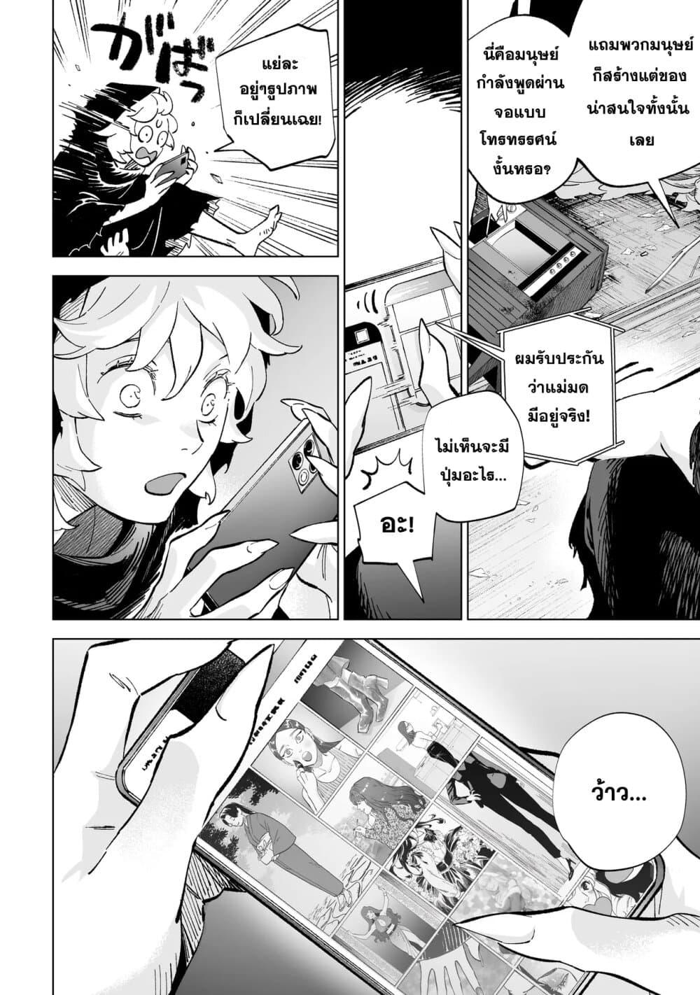 Manga-lc-com อ่านมังงะ อ่านการ์ตูน ออนไลน์ ฟรี Wicked Spot ตอนที่ 1 2 3 4 5 6 7 8 9 10 11 12 13 14 ฟรี ไม่มีโฆษณา Manga-lc - อ่าน มังงะ อ่าน การ์ตูน ออนไลน์ อ่านมังงะ ฟรี