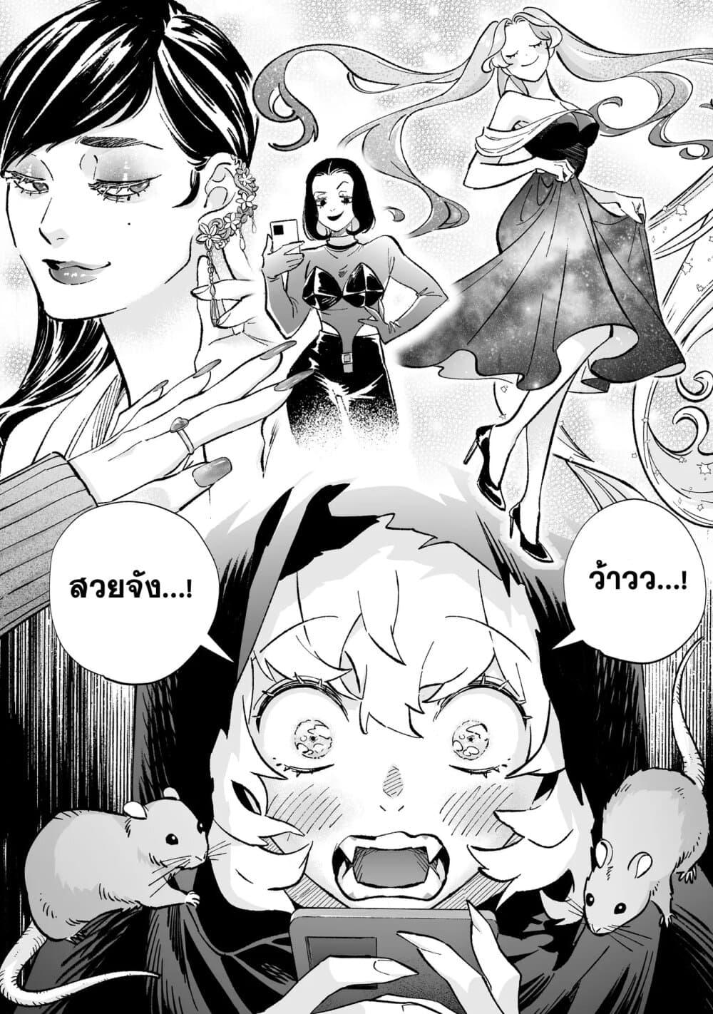 Manga-lc-com อ่านมังงะ อ่านการ์ตูน ออนไลน์ ฟรี Wicked Spot ตอนที่ 1 2 3 4 5 6 7 8 9 10 11 12 13 14 ฟรี ไม่มีโฆษณา Manga-lc - อ่าน มังงะ อ่าน การ์ตูน ออนไลน์ อ่านมังงะ ฟรี