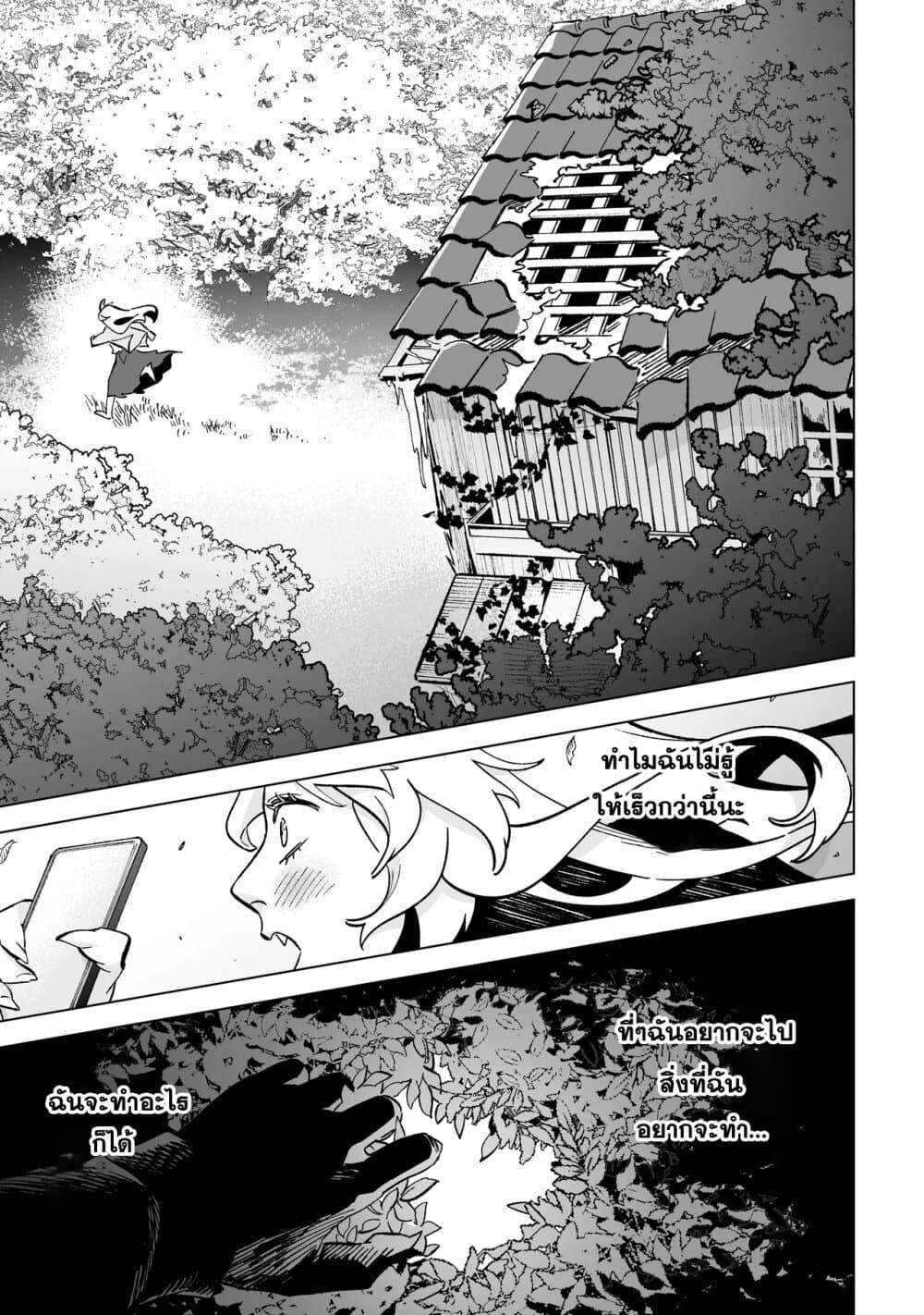 Manga-lc-com อ่านมังงะ อ่านการ์ตูน ออนไลน์ ฟรี Wicked Spot ตอนที่ 1 2 3 4 5 6 7 8 9 10 11 12 13 14 ฟรี ไม่มีโฆษณา Manga-lc - อ่าน มังงะ อ่าน การ์ตูน ออนไลน์ อ่านมังงะ ฟรี