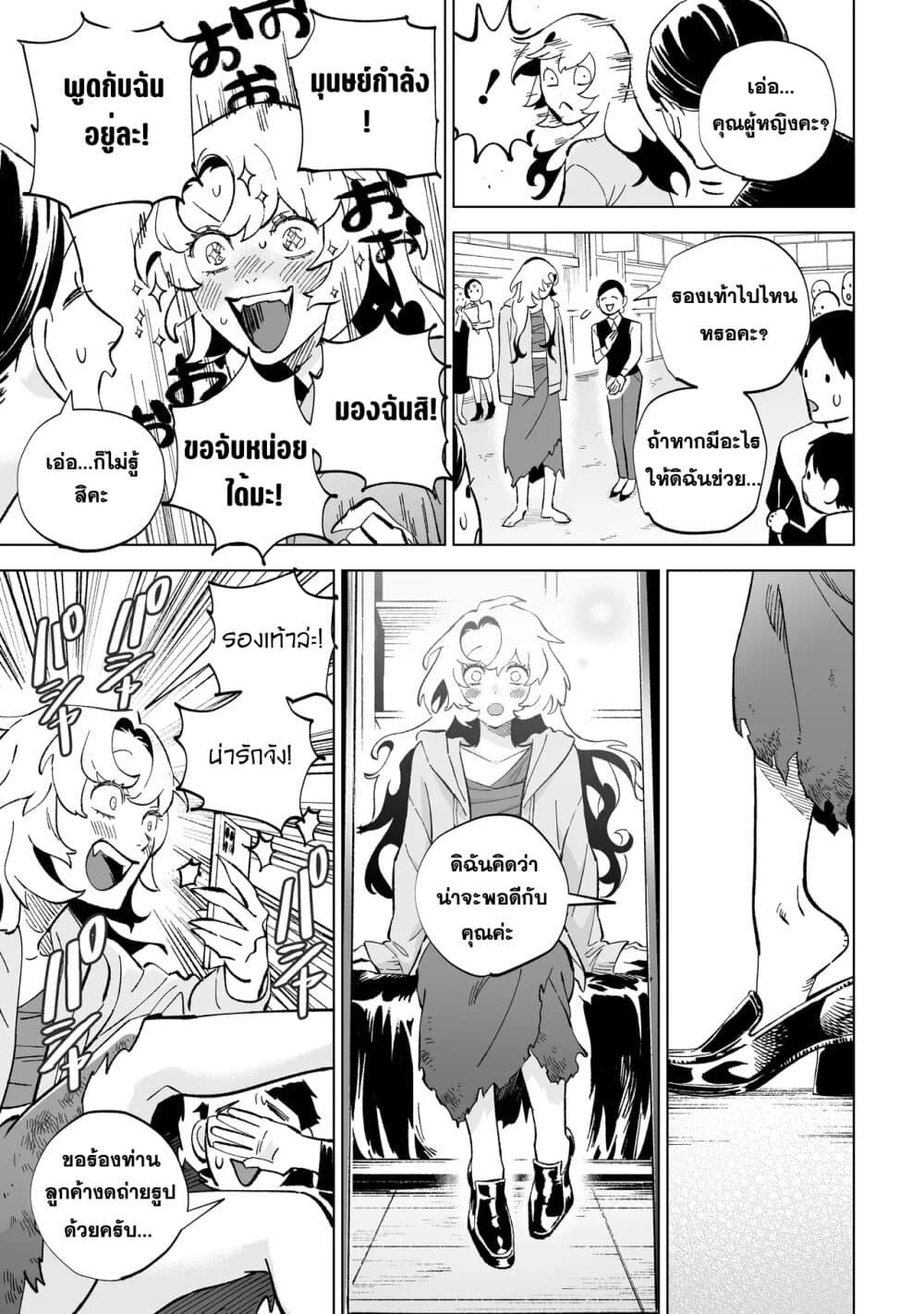 Manga-lc-com อ่านมังงะ อ่านการ์ตูน ออนไลน์ ฟรี Wicked Spot ตอนที่ 1 2 3 4 5 6 7 8 9 10 11 12 13 14 ฟรี ไม่มีโฆษณา Manga-lc - อ่าน มังงะ อ่าน การ์ตูน ออนไลน์ อ่านมังงะ ฟรี