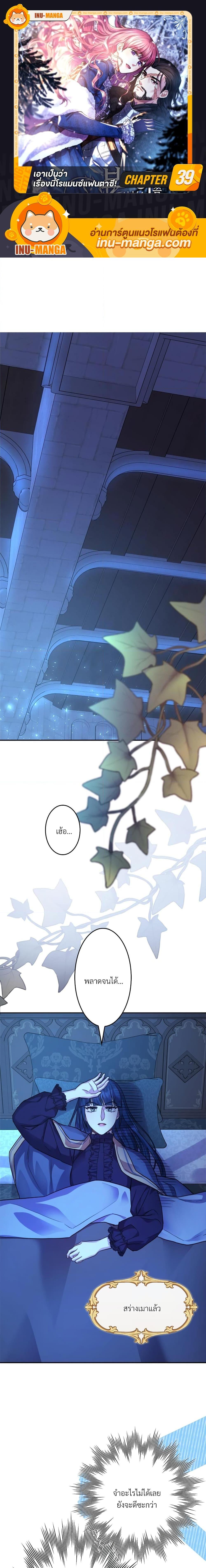 Manga-lc-com อ่านมังงะ อ่านการ์ตูน ออนไลน์ ฟรี Another Typical Fantasy Romance ตอนที่ 1 2 3 4 5 6 7 8 9 10 11 12 13 14 ฟรี ไม่มีโฆษณา Manga-lc - อ่าน มังงะ อ่าน การ์ตูน ออนไลน์ อ่านมังงะ ฟรี