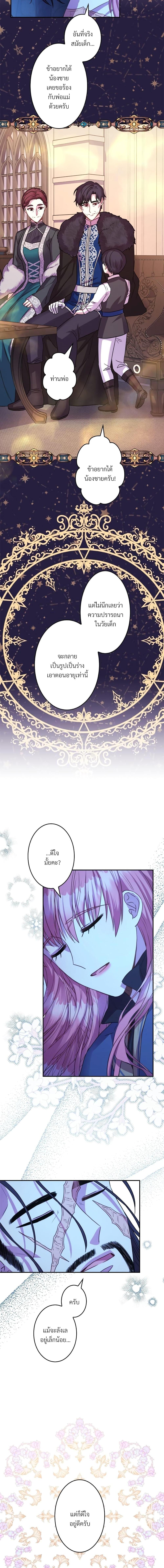 Manga-lc-com อ่านมังงะ อ่านการ์ตูน ออนไลน์ ฟรี Another Typical Fantasy Romance ตอนที่ 1 2 3 4 5 6 7 8 9 10 11 12 13 14 ฟรี ไม่มีโฆษณา Manga-lc - อ่าน มังงะ อ่าน การ์ตูน ออนไลน์ อ่านมังงะ ฟรี