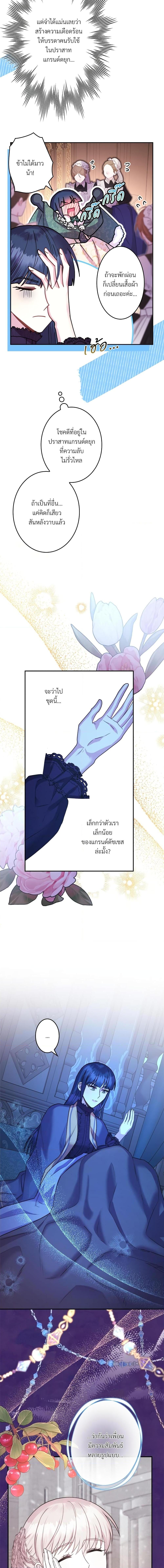 Manga-lc-com อ่านมังงะ อ่านการ์ตูน ออนไลน์ ฟรี Another Typical Fantasy Romance ตอนที่ 1 2 3 4 5 6 7 8 9 10 11 12 13 14 ฟรี ไม่มีโฆษณา Manga-lc - อ่าน มังงะ อ่าน การ์ตูน ออนไลน์ อ่านมังงะ ฟรี