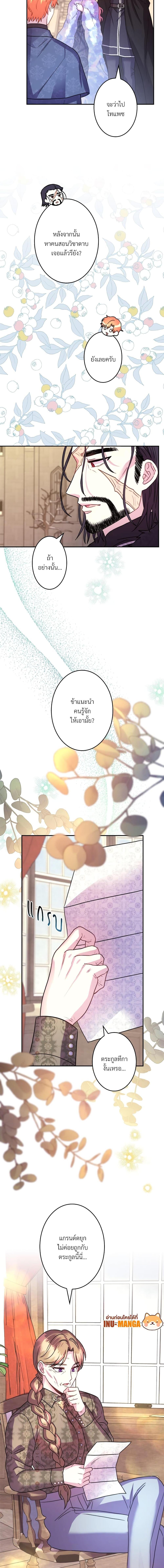 Manga-lc-com อ่านมังงะ อ่านการ์ตูน ออนไลน์ ฟรี Another Typical Fantasy Romance ตอนที่ 1 2 3 4 5 6 7 8 9 10 11 12 13 14 ฟรี ไม่มีโฆษณา Manga-lc - อ่าน มังงะ อ่าน การ์ตูน ออนไลน์ อ่านมังงะ ฟรี