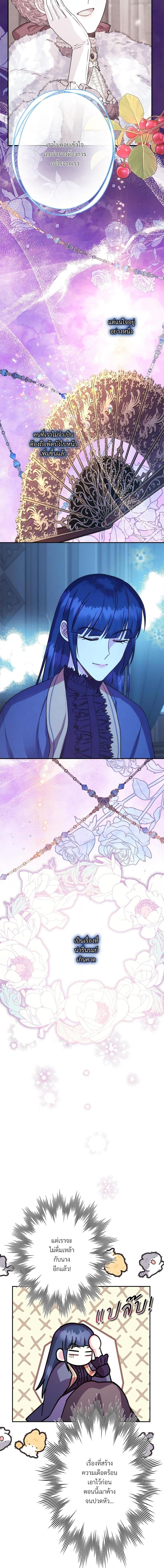 Manga-lc-com อ่านมังงะ อ่านการ์ตูน ออนไลน์ ฟรี Another Typical Fantasy Romance ตอนที่ 1 2 3 4 5 6 7 8 9 10 11 12 13 14 ฟรี ไม่มีโฆษณา Manga-lc - อ่าน มังงะ อ่าน การ์ตูน ออนไลน์ อ่านมังงะ ฟรี