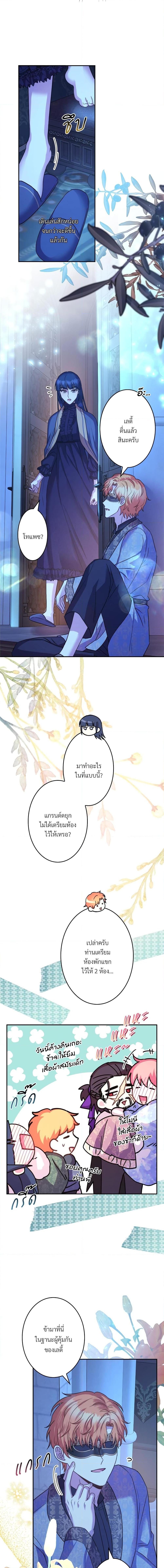 Manga-lc-com อ่านมังงะ อ่านการ์ตูน ออนไลน์ ฟรี Another Typical Fantasy Romance ตอนที่ 1 2 3 4 5 6 7 8 9 10 11 12 13 14 ฟรี ไม่มีโฆษณา Manga-lc - อ่าน มังงะ อ่าน การ์ตูน ออนไลน์ อ่านมังงะ ฟรี