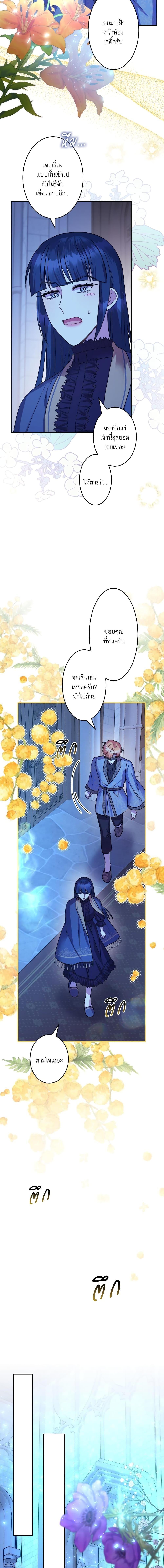 Manga-lc-com อ่านมังงะ อ่านการ์ตูน ออนไลน์ ฟรี Another Typical Fantasy Romance ตอนที่ 1 2 3 4 5 6 7 8 9 10 11 12 13 14 ฟรี ไม่มีโฆษณา Manga-lc - อ่าน มังงะ อ่าน การ์ตูน ออนไลน์ อ่านมังงะ ฟรี