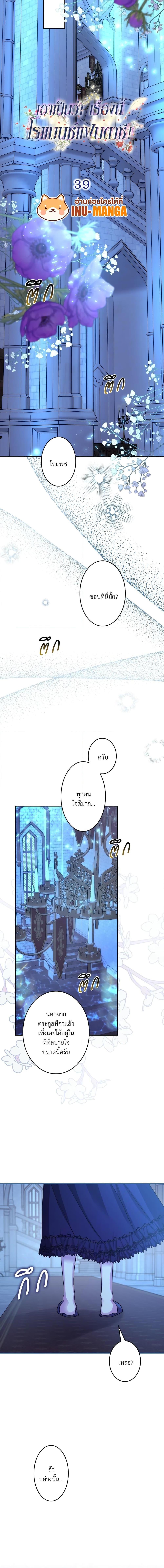 Manga-lc-com อ่านมังงะ อ่านการ์ตูน ออนไลน์ ฟรี Another Typical Fantasy Romance ตอนที่ 1 2 3 4 5 6 7 8 9 10 11 12 13 14 ฟรี ไม่มีโฆษณา Manga-lc - อ่าน มังงะ อ่าน การ์ตูน ออนไลน์ อ่านมังงะ ฟรี