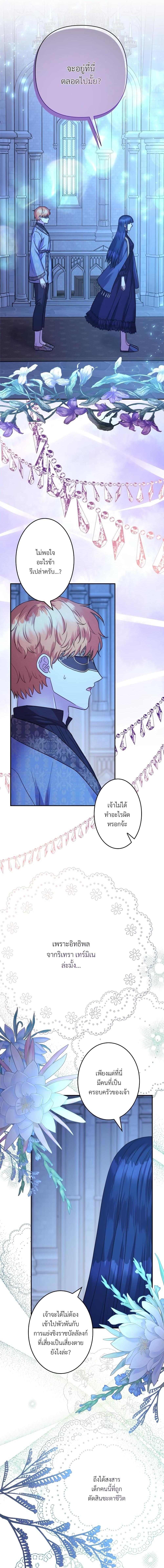 Manga-lc-com อ่านมังงะ อ่านการ์ตูน ออนไลน์ ฟรี Another Typical Fantasy Romance ตอนที่ 1 2 3 4 5 6 7 8 9 10 11 12 13 14 ฟรี ไม่มีโฆษณา Manga-lc - อ่าน มังงะ อ่าน การ์ตูน ออนไลน์ อ่านมังงะ ฟรี