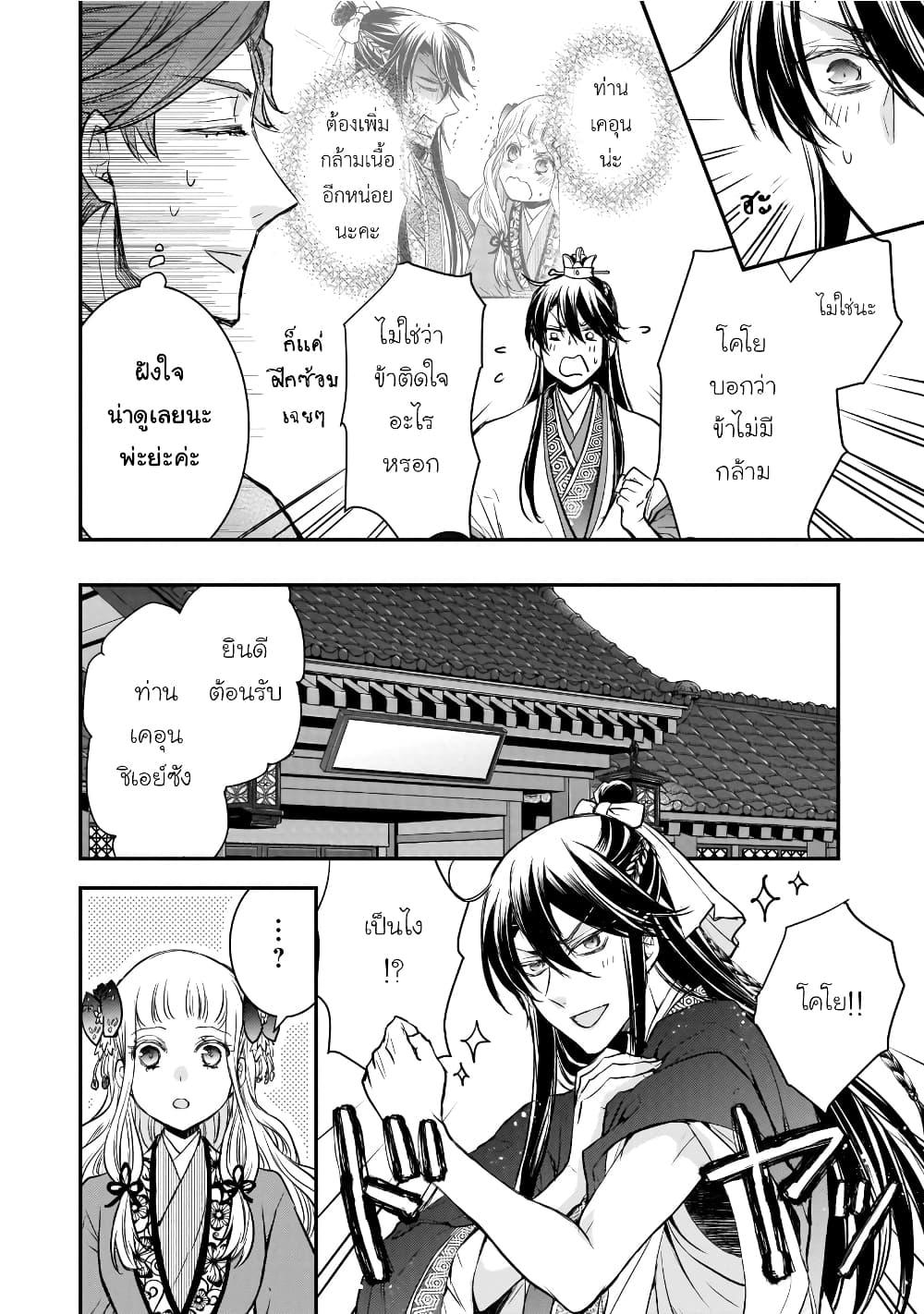 Manga-lc-com อ่านมังงะ อ่านการ์ตูน ออนไลน์ ฟรี Gekkakoku Kiiden ตอนที่ 1 2 3 4 5 6 7 8 9 10 11 12 13 14 ฟรี ไม่มีโฆษณา Manga-lc - อ่าน มังงะ อ่าน การ์ตูน ออนไลน์ อ่านมังงะ ฟรี