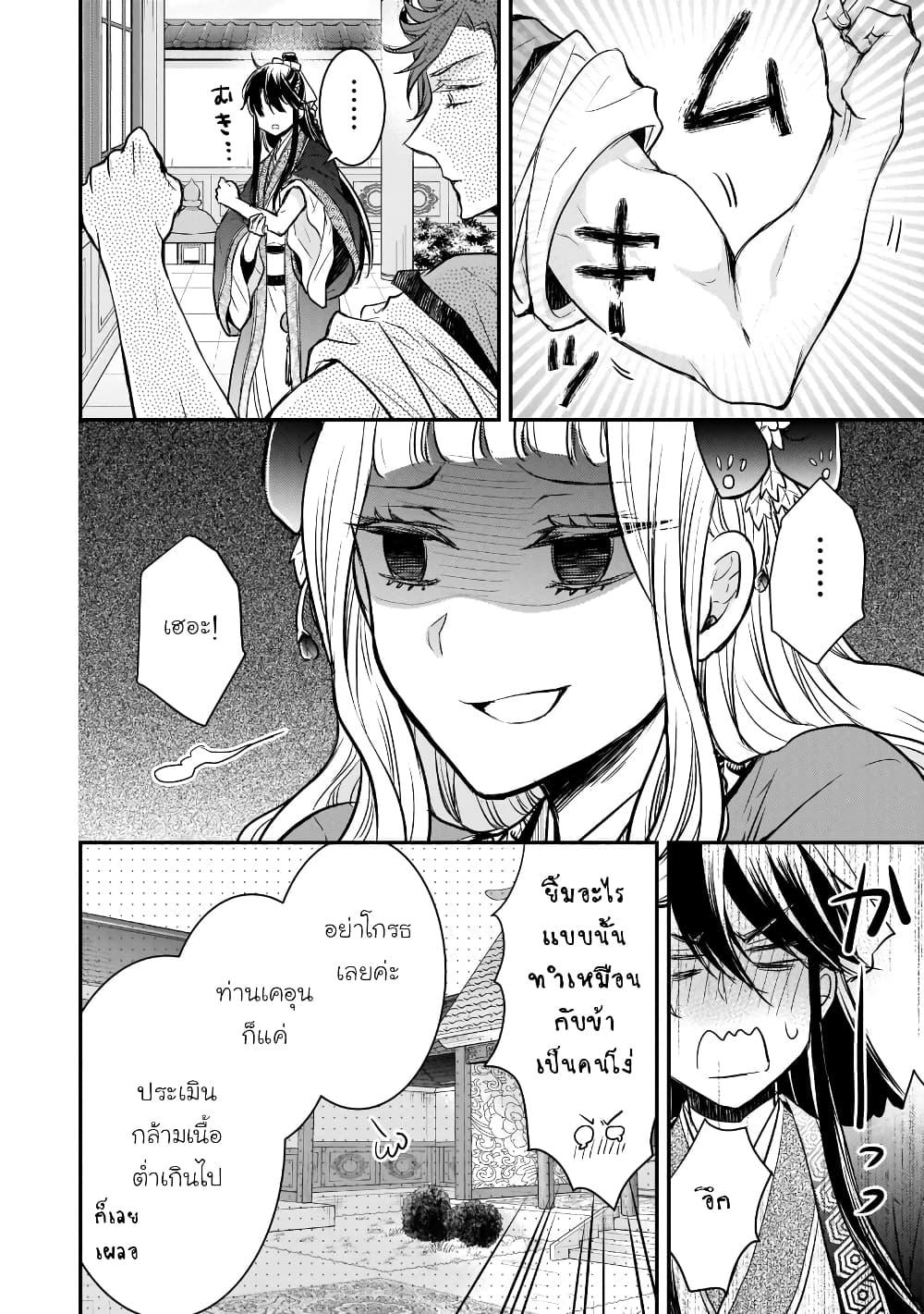 Manga-lc-com อ่านมังงะ อ่านการ์ตูน ออนไลน์ ฟรี Gekkakoku Kiiden ตอนที่ 1 2 3 4 5 6 7 8 9 10 11 12 13 14 ฟรี ไม่มีโฆษณา Manga-lc - อ่าน มังงะ อ่าน การ์ตูน ออนไลน์ อ่านมังงะ ฟรี