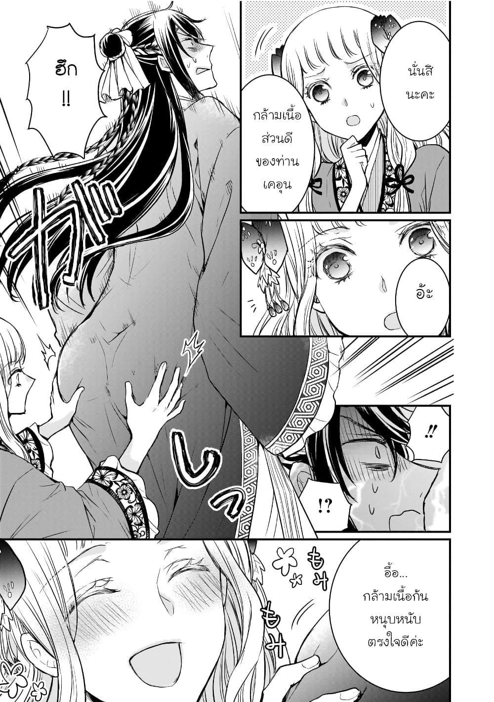 Manga-lc-com อ่านมังงะ อ่านการ์ตูน ออนไลน์ ฟรี Gekkakoku Kiiden ตอนที่ 1 2 3 4 5 6 7 8 9 10 11 12 13 14 ฟรี ไม่มีโฆษณา Manga-lc - อ่าน มังงะ อ่าน การ์ตูน ออนไลน์ อ่านมังงะ ฟรี