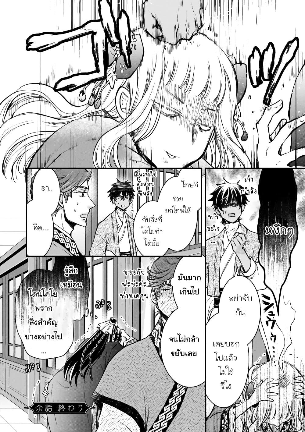 Manga-lc-com อ่านมังงะ อ่านการ์ตูน ออนไลน์ ฟรี Gekkakoku Kiiden ตอนที่ 1 2 3 4 5 6 7 8 9 10 11 12 13 14 ฟรี ไม่มีโฆษณา Manga-lc - อ่าน มังงะ อ่าน การ์ตูน ออนไลน์ อ่านมังงะ ฟรี