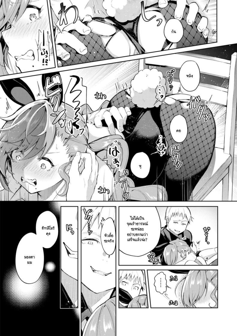 Doujin-Lc- อ่าน โดจิน มังฮวา เกาหลี ญี่ปุ่น จีน แปลไทย สะกดจิตได้ผลมั้ย [Yagicom] Kakaru kadouka ตอนที่ 1 2 3 4 5 6 7 8 9 10 11 12 13 14 ฟรี ไม่มีโฆษณา อ่าน โดจิน Manhwa เกาหลี ญี่ปุ่น จีน เรามีครบ คัดมาให้เน้นๆ โดจิน 18+ รับประกันความฟินโดย  Doujin Lc