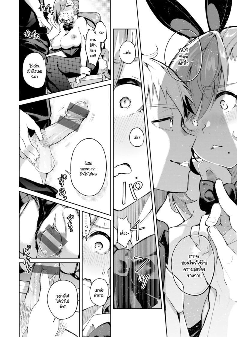 Doujin-Lc- อ่าน โดจิน มังฮวา เกาหลี ญี่ปุ่น จีน แปลไทย สะกดจิตได้ผลมั้ย [Yagicom] Kakaru kadouka ตอนที่ 1 2 3 4 5 6 7 8 9 10 11 12 13 14 ฟรี ไม่มีโฆษณา อ่าน โดจิน Manhwa เกาหลี ญี่ปุ่น จีน เรามีครบ คัดมาให้เน้นๆ โดจิน 18+ รับประกันความฟินโดย  Doujin Lc