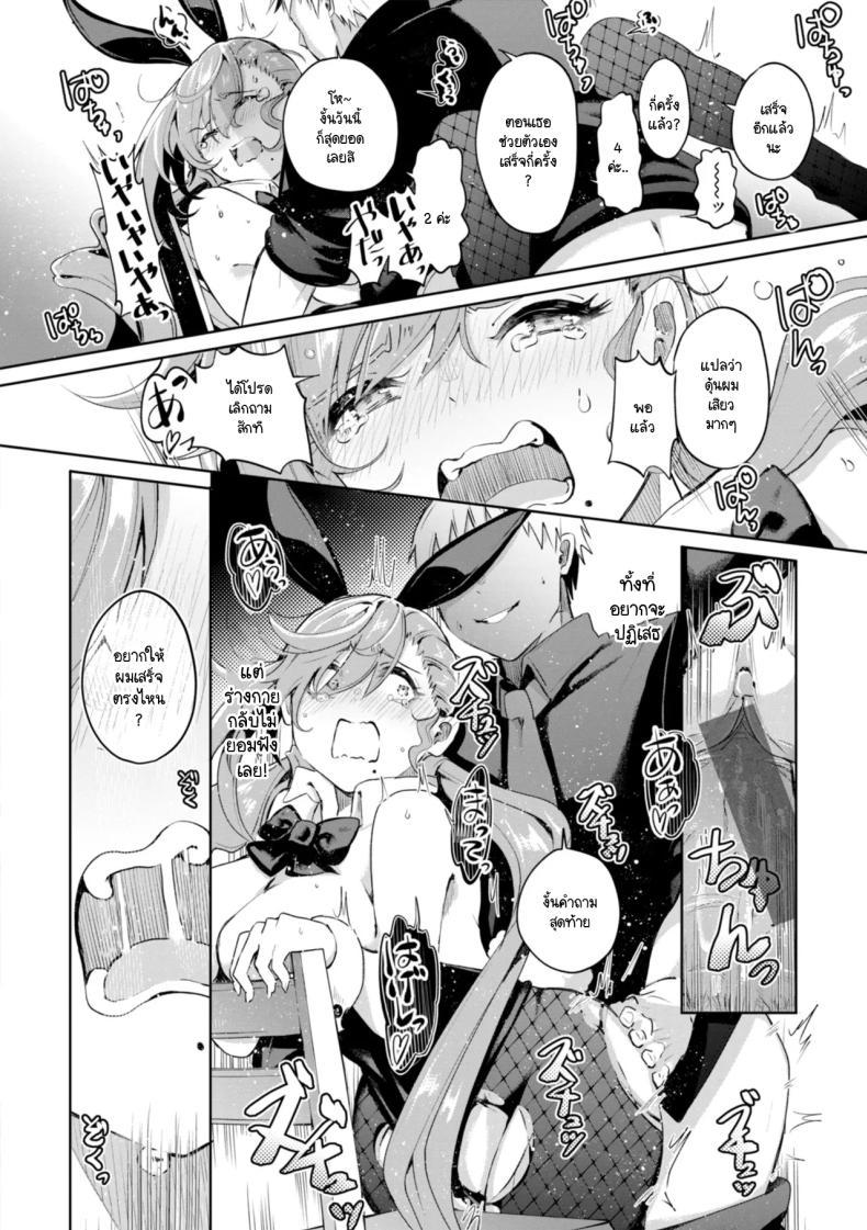 Doujin-Lc- อ่าน โดจิน มังฮวา เกาหลี ญี่ปุ่น จีน แปลไทย สะกดจิตได้ผลมั้ย [Yagicom] Kakaru kadouka ตอนที่ 1 2 3 4 5 6 7 8 9 10 11 12 13 14 ฟรี ไม่มีโฆษณา อ่าน โดจิน Manhwa เกาหลี ญี่ปุ่น จีน เรามีครบ คัดมาให้เน้นๆ โดจิน 18+ รับประกันความฟินโดย  Doujin Lc